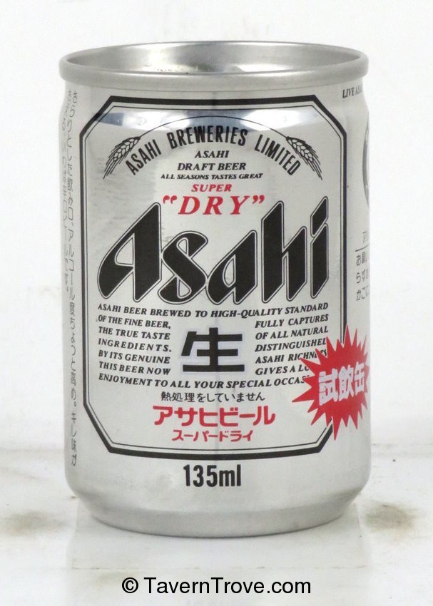 Asahi Beer 135ml (no UPC) Vending Machine Can