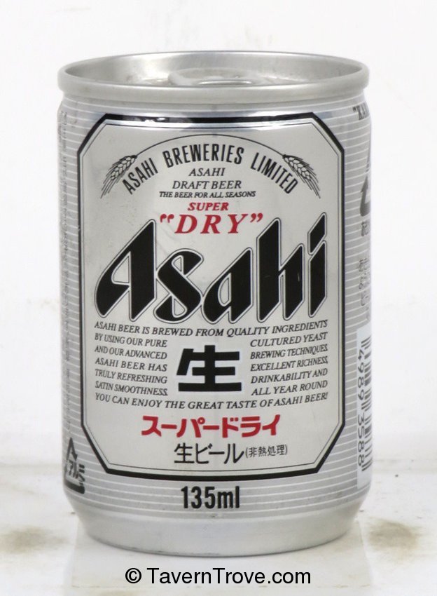 Asahi Beer 135ml (UPC) Vending Machine Can Full