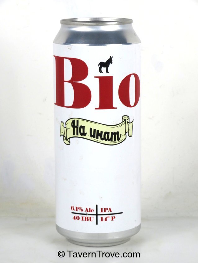 Bulgaria Bio 6.1% Ale 500ml Beer Can Sofia Electric