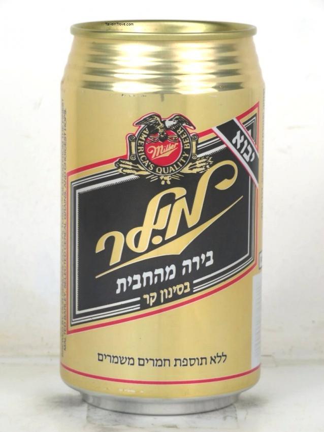 Miller Genuine Draft Beer (Israel) V2