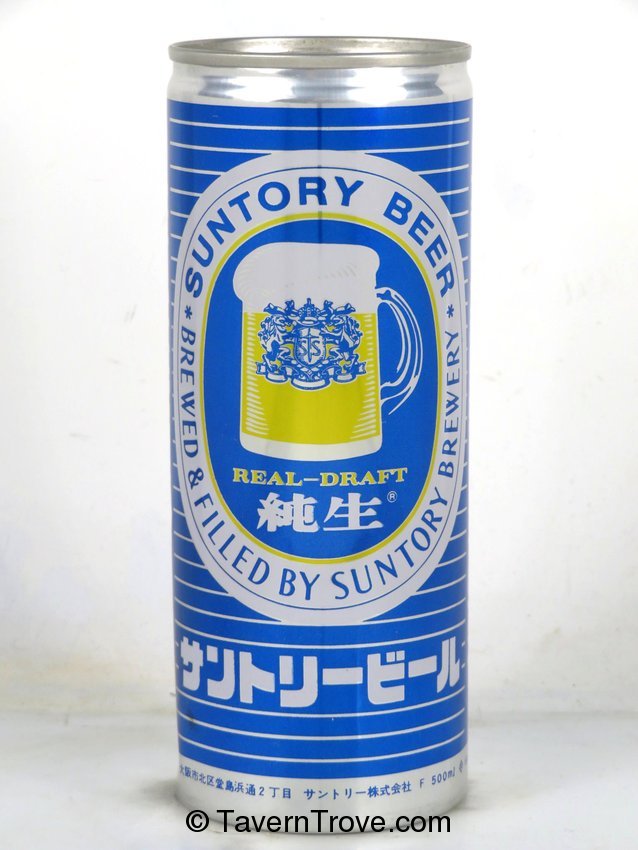 Suntory Real Draft Beer 500ml Beer Can Japan